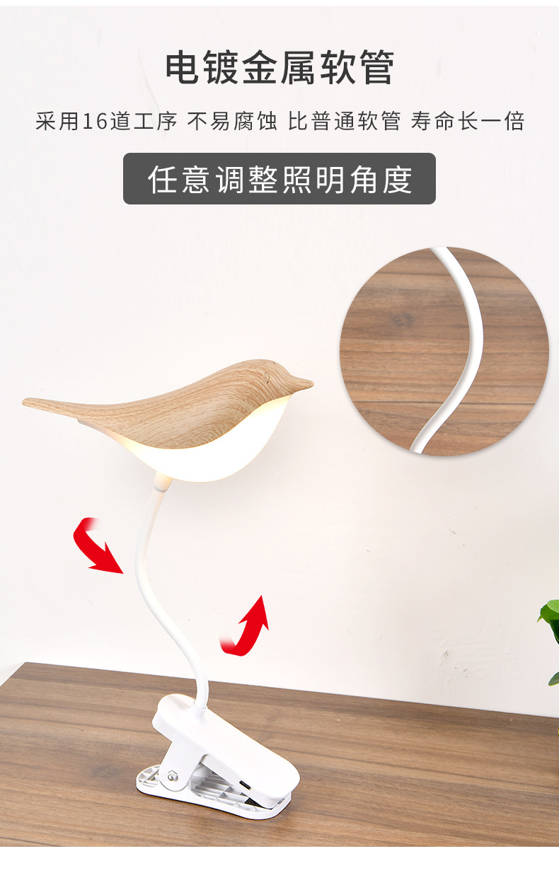 小鸟夹子灯_09.jpg