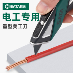 Shida ケーブルストリッピングナイフヘビーデューティ電気技師ナイフ特殊ケーブルストリッピング折りたたみユーティリティナイフ切断ワイヤーストリッピングナイフ