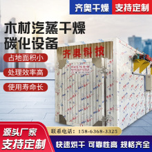 ľ����������̼���O�� ľ�����̼���G ΢������늠t��պ����