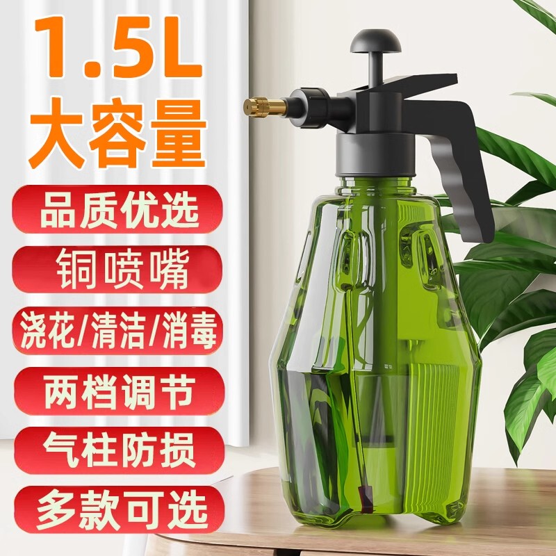 浇花浇水洒水壶喷雾器气压式喷水壶用家用园艺养花压力喷壶长嘴|undefined