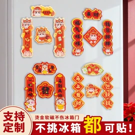 冰箱贴;动漫立牌;钥匙扣
