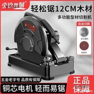䓲��и�Cľ�����ʶ๦��220V��С��ľ���X��355��̨��̫��