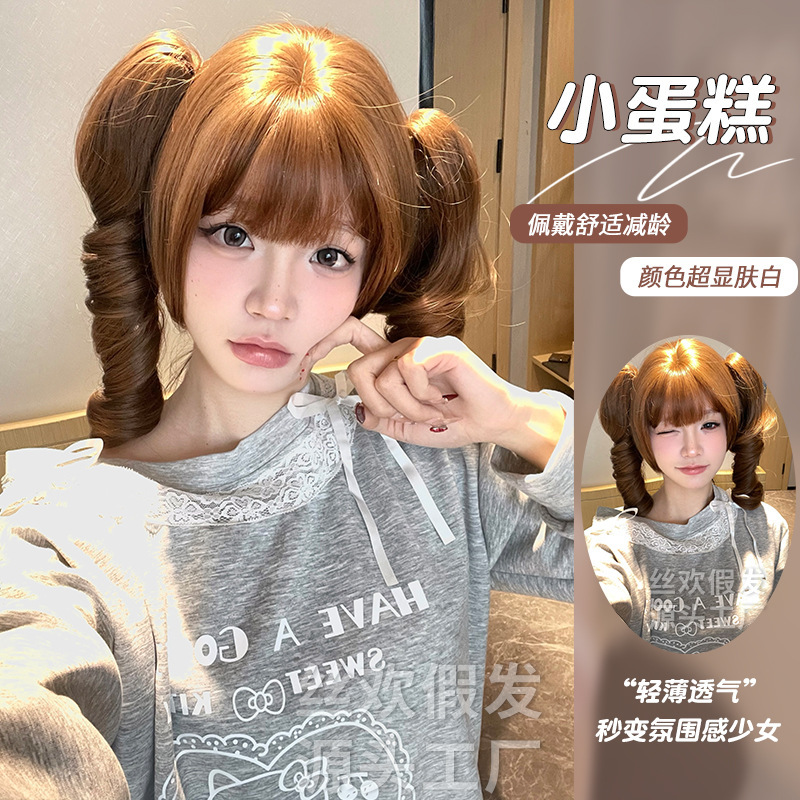 Silk Huan Wig Winter New Women's Daily Internet Popular Short Hair Natural Full Head Wig Silk Huan Wig Winter New Women's Daily Internet Popular Short Hair Natural Full Head Wig