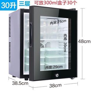 Kindergarten School Food Sample Display Cabinet with Lock Medicine Cold Single Door Refrigerator Refrigerator Small Energy-Saving