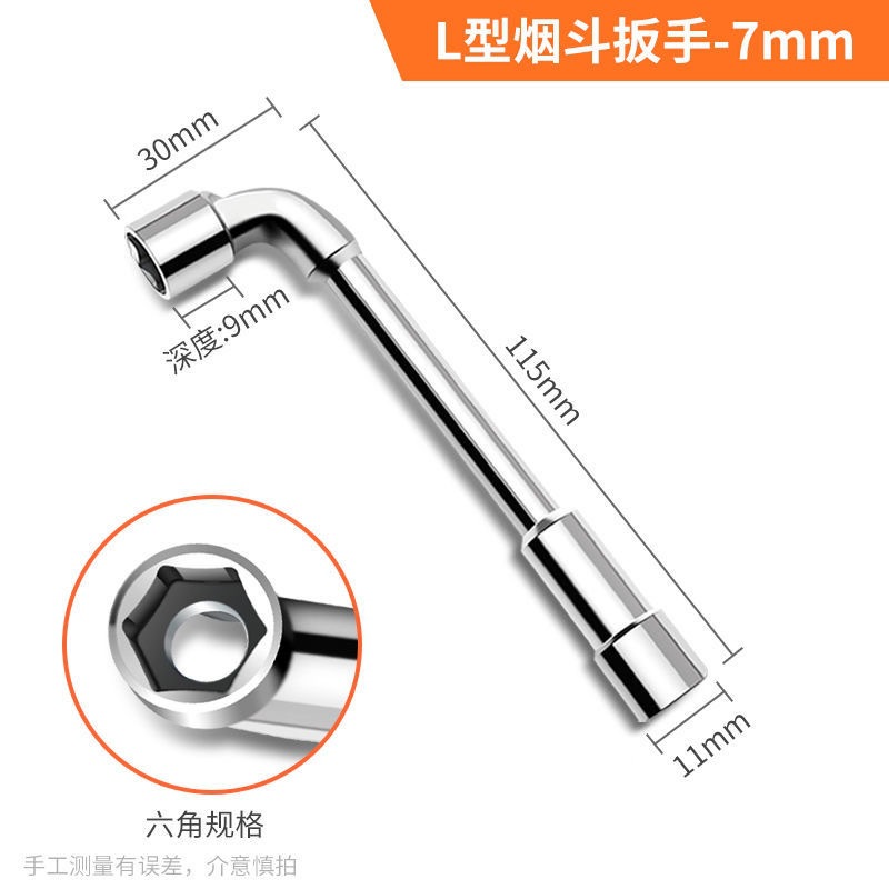 Llave de manguito de tubería L 17mm 14 13 codo 7 caracteres 10 alargar 18 manguito 15 manguito t herramientas completas