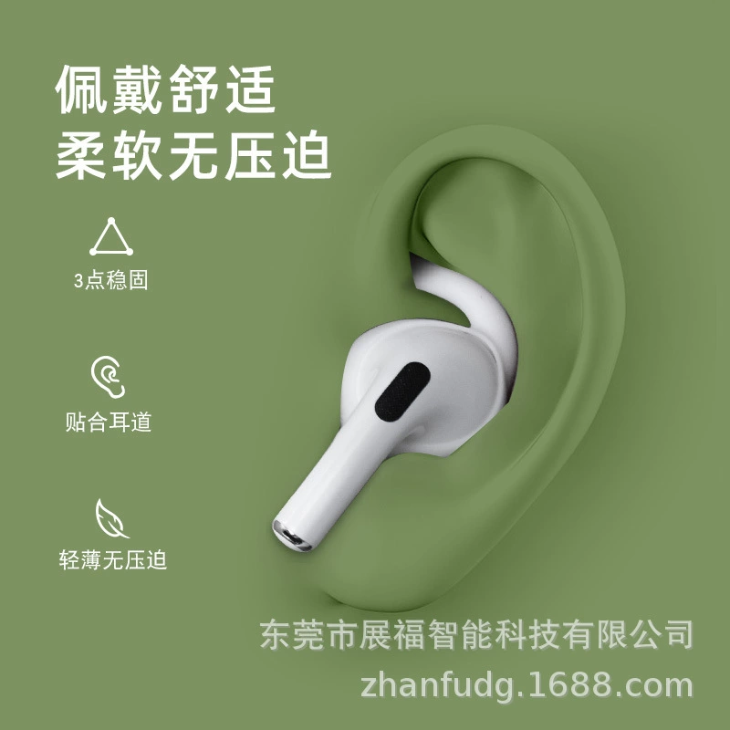 Apple, compatible wireless headphones, protective case, lanyard holder, ear clips, bluetooth