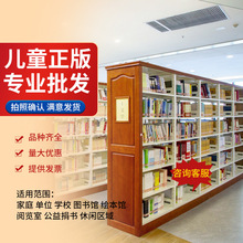 图书正版名著文学小说故事儿童绘本库存书外文书农业艺术计算机