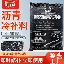 腻子;石油沥青;石灰、石膏