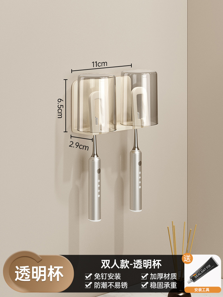 Estante de cepillo de dientes sin perforaciones, cepillo de dientes montado en la pared, taza de dientes, estante de taza de enjuague bucal, baño, colador de dientes para el hogar, colador de dientes