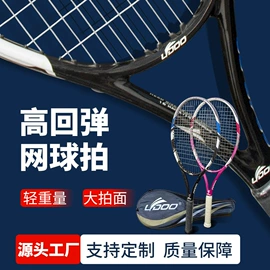 足球;篮球;羽毛球拍