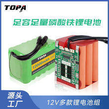 18650늳ؽM3.7V7.4V12V24vˮC˹ϴ׷ۙ늳