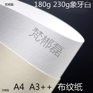 200��230G�R��yA4 A3+ ��ɫ���y���˕����漈���S�����ײ��y