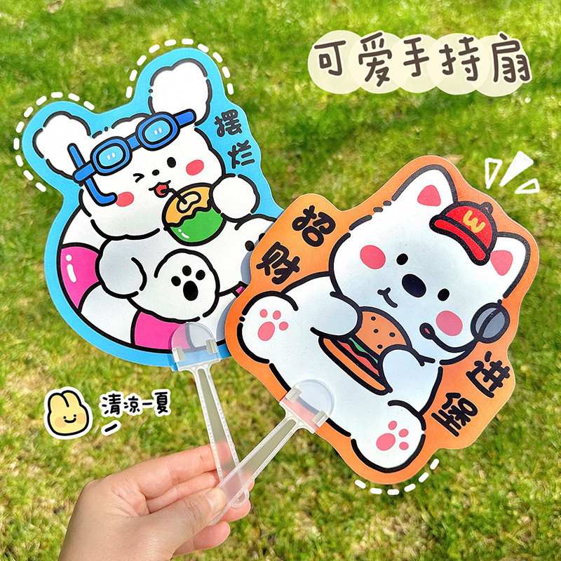 可爱卡通迷你小扇子女夏天儿童学生长柄扇夏季便携随身塑料手摇扇|undefined