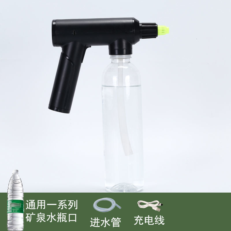 電動じょうろ充電式アルコール消毒家庭用液体じょうろ散水ガーデニングじょうろスプレー噴霧器|undefined