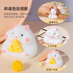 貴賓犬ハムスターの超ソフトかわいいQ弾つまみ楽毛茸新製品自作TPRソフト解凍玩具