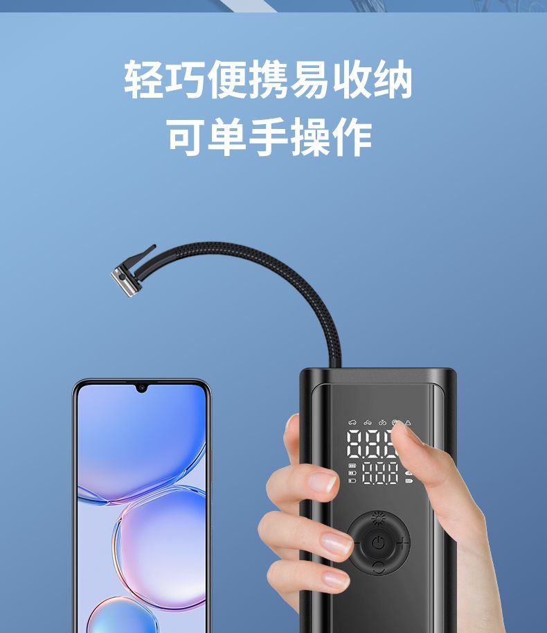 Car Wireless Air Pump, Portable Car Smart Digital Display Air Pump, Multi-Functional Tire Emergency Air Pump Wholesale