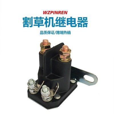 5410K-20割草机继电器 12VDC跨境 磁力开关器普通器WZPIN其他继电|ru