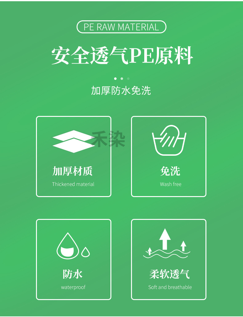 一次性染发披肩详情_02