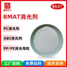 合成材料助剂;其他合成助剂;抗冲击剂