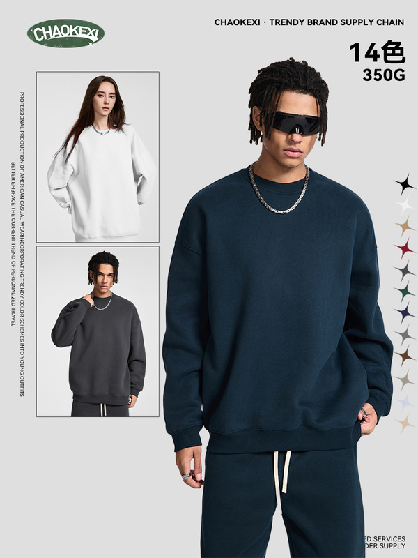 2025 冬の新ストリートファッションプラスベルベット男性と女性のドーパミン無地ラウンドネックルーズスウェットシャツ 350 グラムプルオーバートップ|undefined