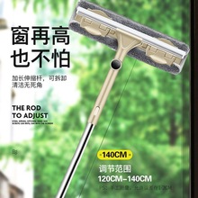 擦玻璃神器家用伸缩杆双面擦窗户高层刮水器保洁专用清洁工具窗刷