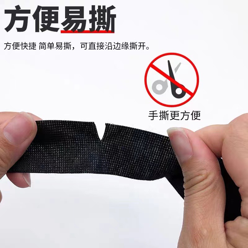 批发耐高温汽车线束胶带 发动机舱缠绕绒布 超粘降噪绝缘耐磨胶布