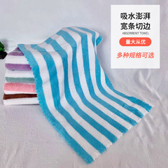 陽イオンサンゴのタオルは柔らかくて厚い顔をしています。