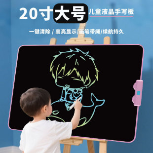 20inch Lcd Handwriting Board for Practicing Calligraphy, Stationery, Toys, Doodle Board, Eye Protection Small Blackboard, Children's Drawing Board, Erasable