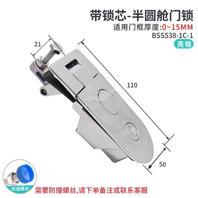 Car lock – tool box lock MS718-3A - bright-chromeh21with-lock-cylinder