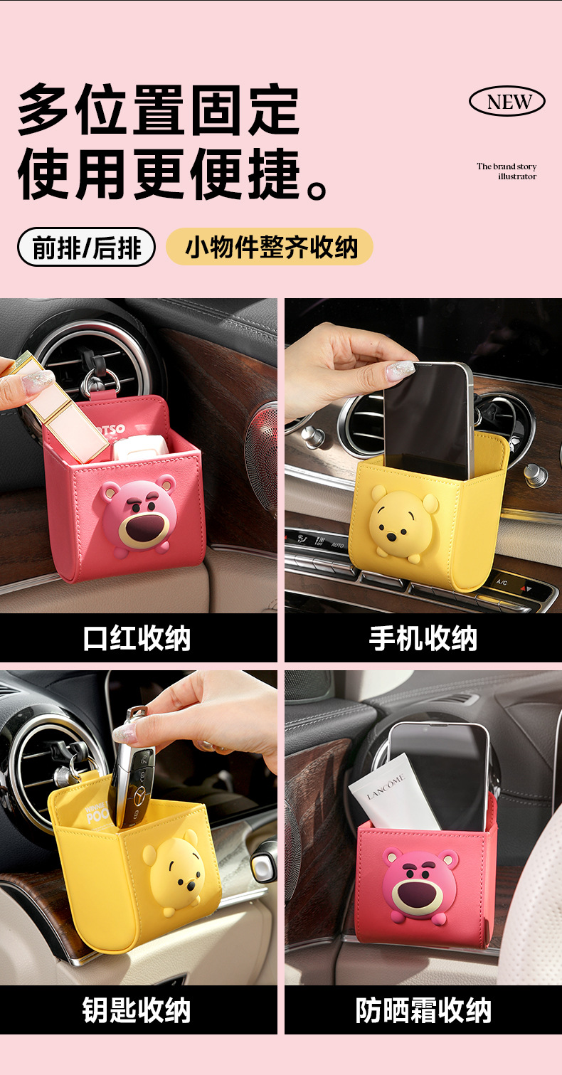 Car Air Vent Storage Bag, Storage Box, Car Interior Storage Bag, Hanging Bag, Car Essentials, Phone Holder