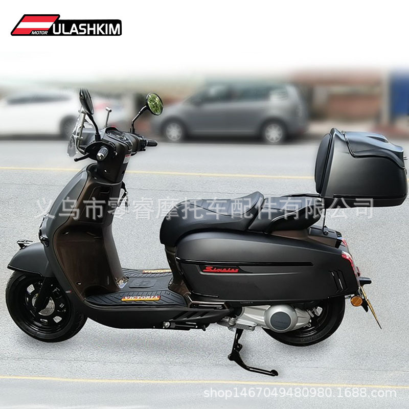 Vmaxie 300 150 Tail Box Universal Motorcycle Electric Rear Trunk Modified Tail Box Rack Vmaxe Tail Box