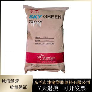 PCTG�n��SK YF300ʳƷ����ƿ���z��