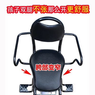 seat, rear-mounted, for kids, students, and: Child seat shed