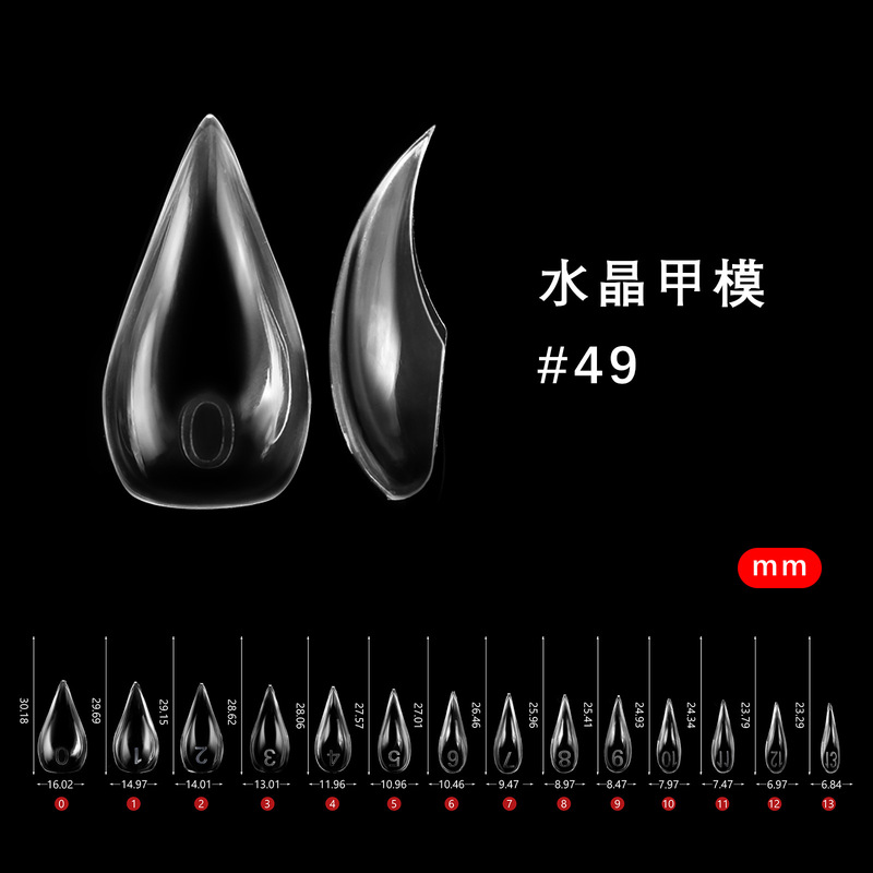 鹰爪甲模美甲延长快速延长光疗甲片 免纸托140片盒装透明水晶甲模|undefined