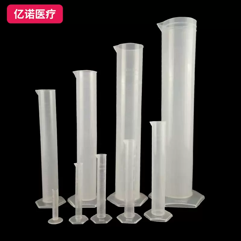 厂价销售塑料量筒量杯大容量带刻度10-2000毫升分装实验室测量筒