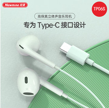 ����Ŧ��TP06s���ֽ���typec�ӿڶ���HIFI���ʼ�����ǿͨ��K���