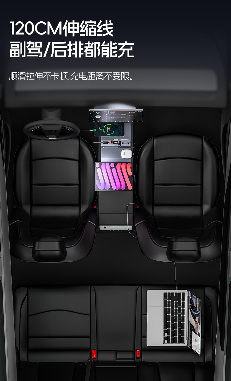 Suitable for the New Model Y/3 Tesla Central Control Expansion Dock Retractable Fast Charging Car Charger