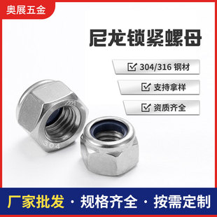 304/316���P䓷����i�o��ĸ�������i���Ƿ�����ĸM8/M10/M20
