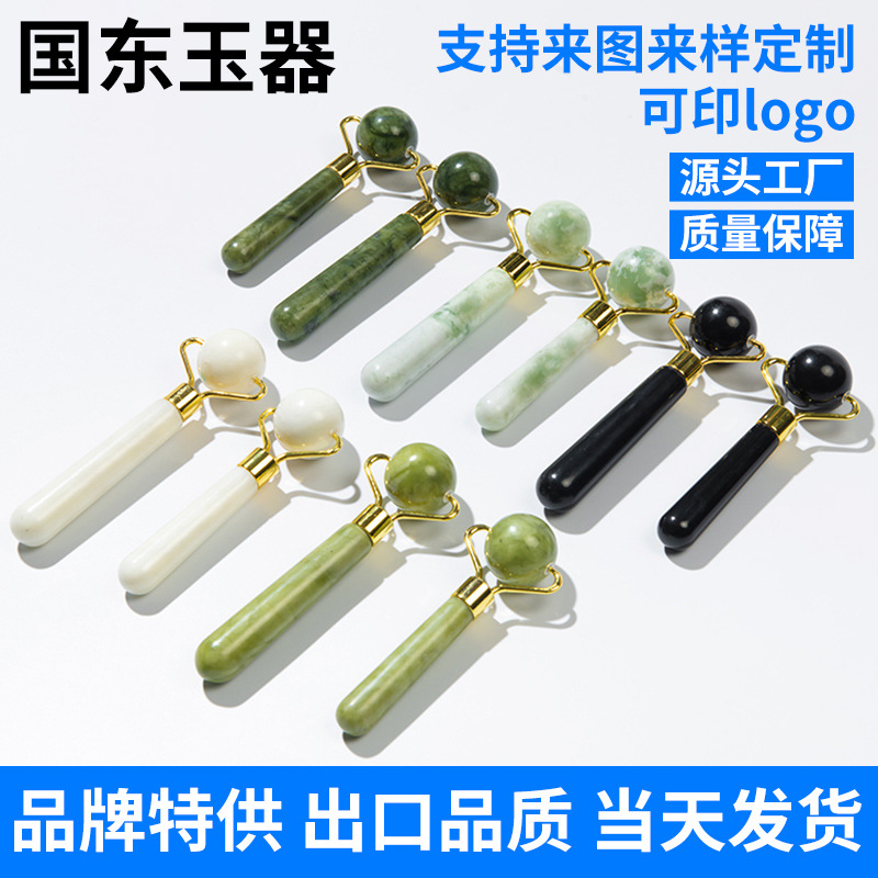 Jade roller gua sha board set, European and American cross-border beauty gua sha massage stick, white jade gua sha facial massager