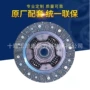 md701230md701231离合器片