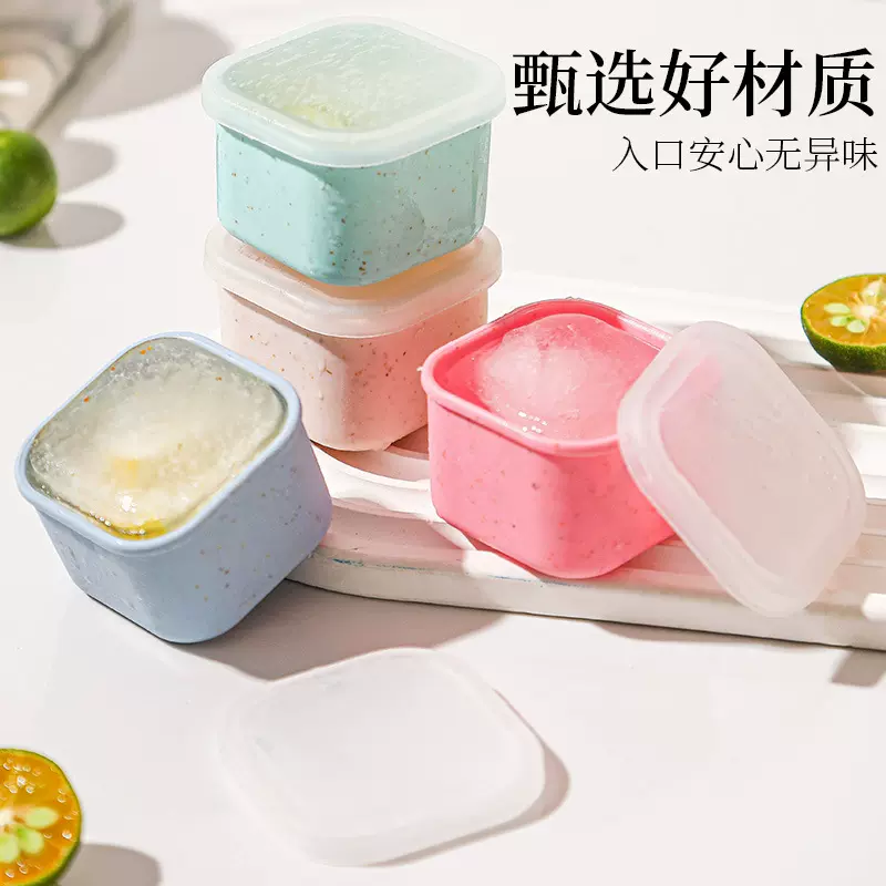 冰块小麦模具冷冻按压家用冰箱迷你带盖制冰盒冰格制冰自制冰球冰