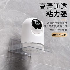 壁掛けカメラスタンド穴なし監視スタンドプラスチックラック釘なしルータホルダープロジェクター