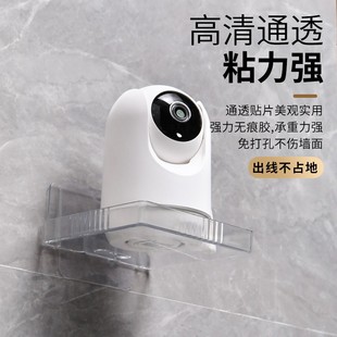 Wall-mounted Camera Bracket Punch-free Monitoring Bracket Plastic Storage Rack Nail-free Router Bracket Projector