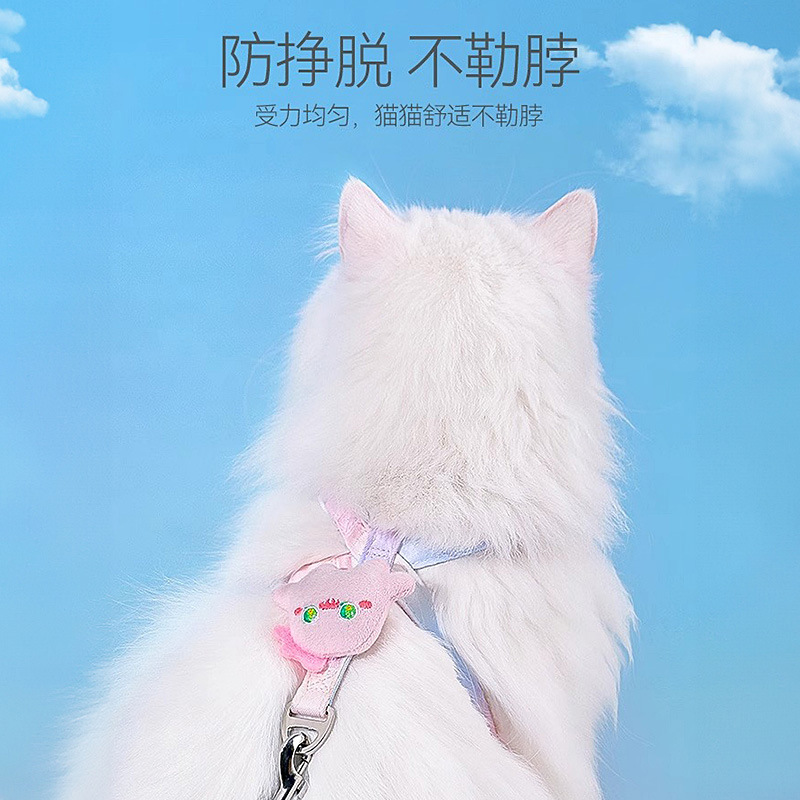 Cuerda de tracción en forma de I para mascotas, correa de pecho conveniente para que los gatos jóvenes salgan, marioneta de oro capa gradual gato chaleco Correa suministros