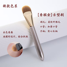 新款爆品沧州化妆刷扁圆粉底刷舌型面膜刷化妆师专用无痕粉底液刷