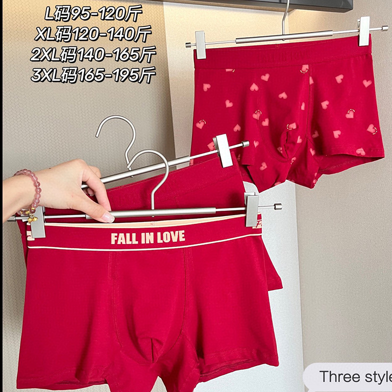 Año del Dragón, Red Luck, 5A, hombre, pantalones de algodón antibacteriano, Año Nuevo rojo, cortos de ángulo rojo, cabeza de 3 paquetes.