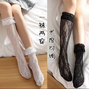 lolita white lace calf socks with hollow mesh white silk stockings jk lace Japanese ins black and white socks