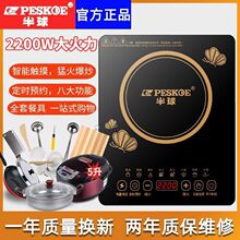 늴Št����2200W����ʡ늷�ˮ���ܶ๦�ܳ��˻��һ�w���b