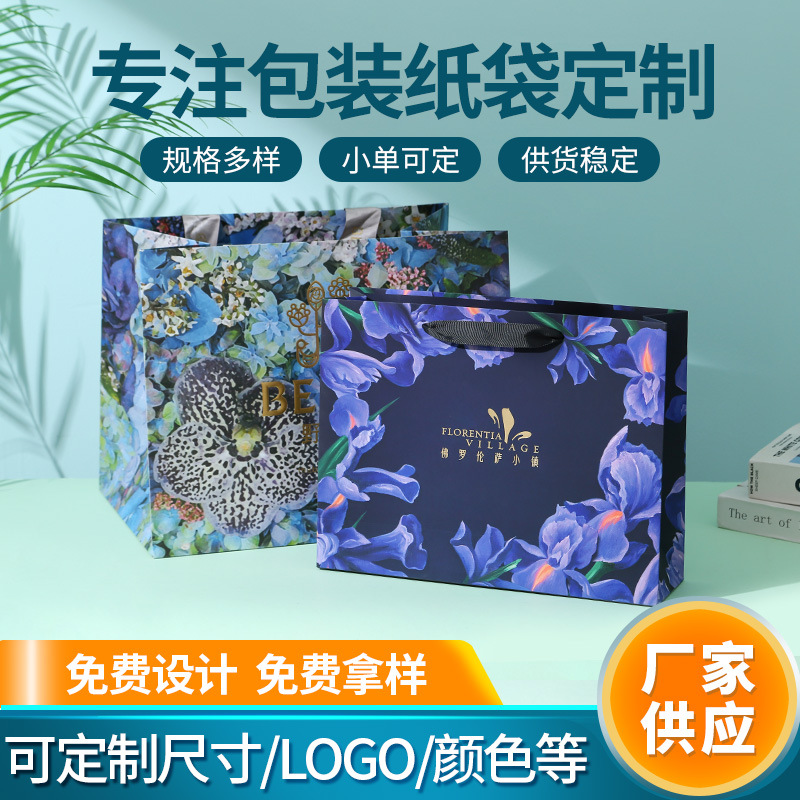 牛皮纸袋礼品袋手提服装购物袋 印花牛皮纸手提袋 创意烫金礼品袋