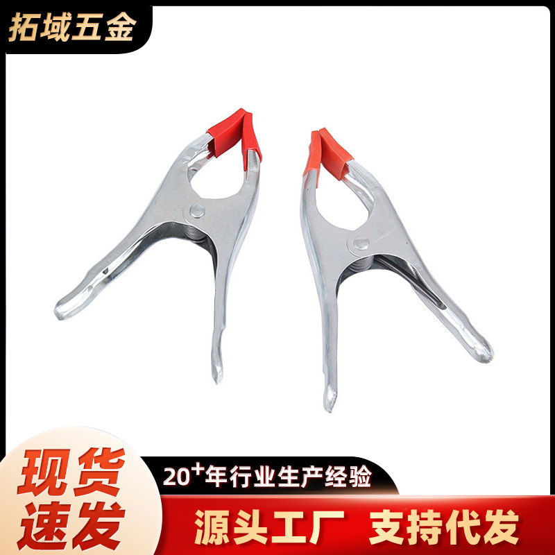 木工A字夹 4寸6寸7寸A型强力夹紧器夹水管木板石材固定A型弹簧夹